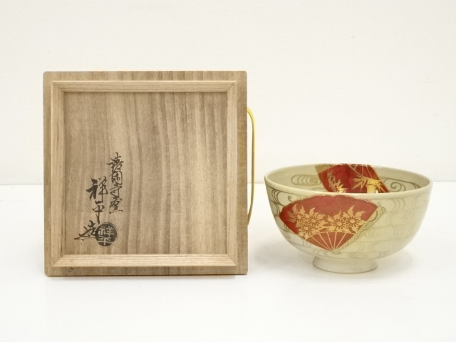 道具 ] - 道具 京焼 清閑寺窯 杉田祥平造 色絵仁清扇面画茶碗（共箱